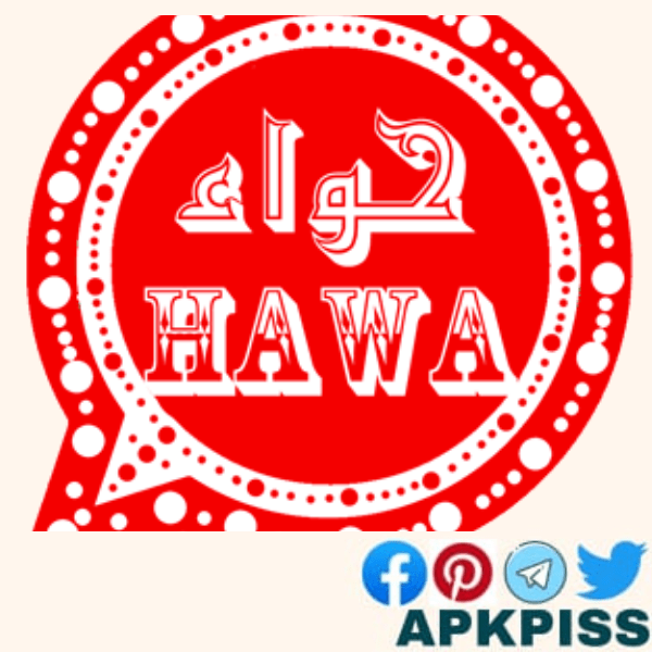 تحميل واتساب حواء 2024 hawa WhatsApp Apk اخر اصدار