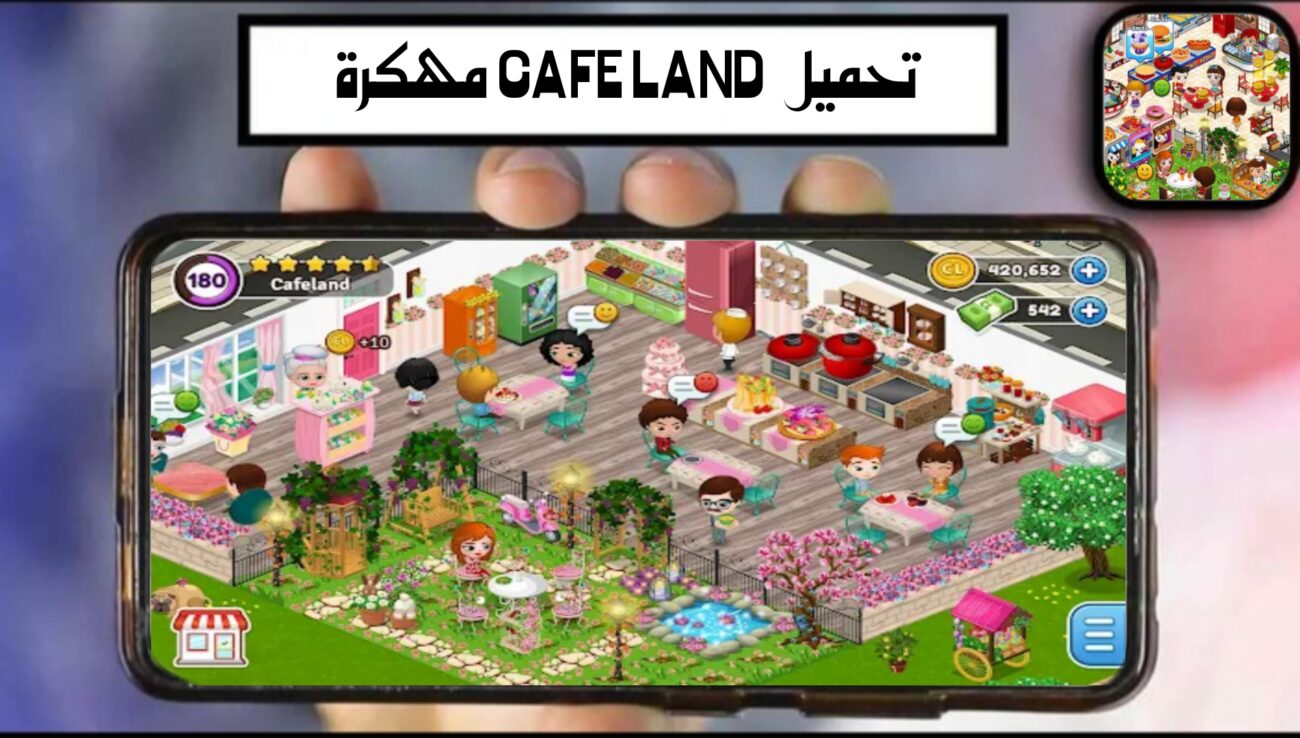 تحميل لعبة Cafeland مهكرة 2024 للاندرويد APK مجانا