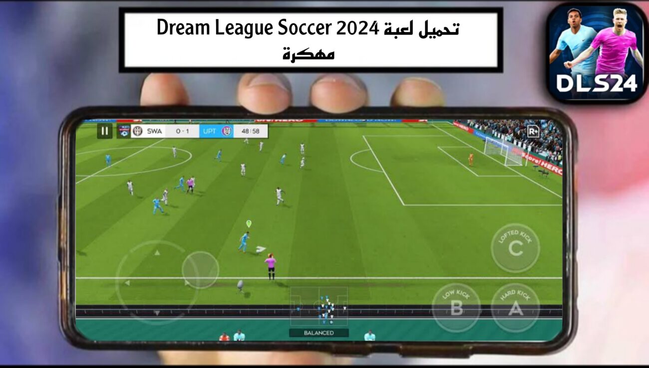 تحميل لعبة Dream League Soccer 2024 مهكرة للاندرويد APK مجانا