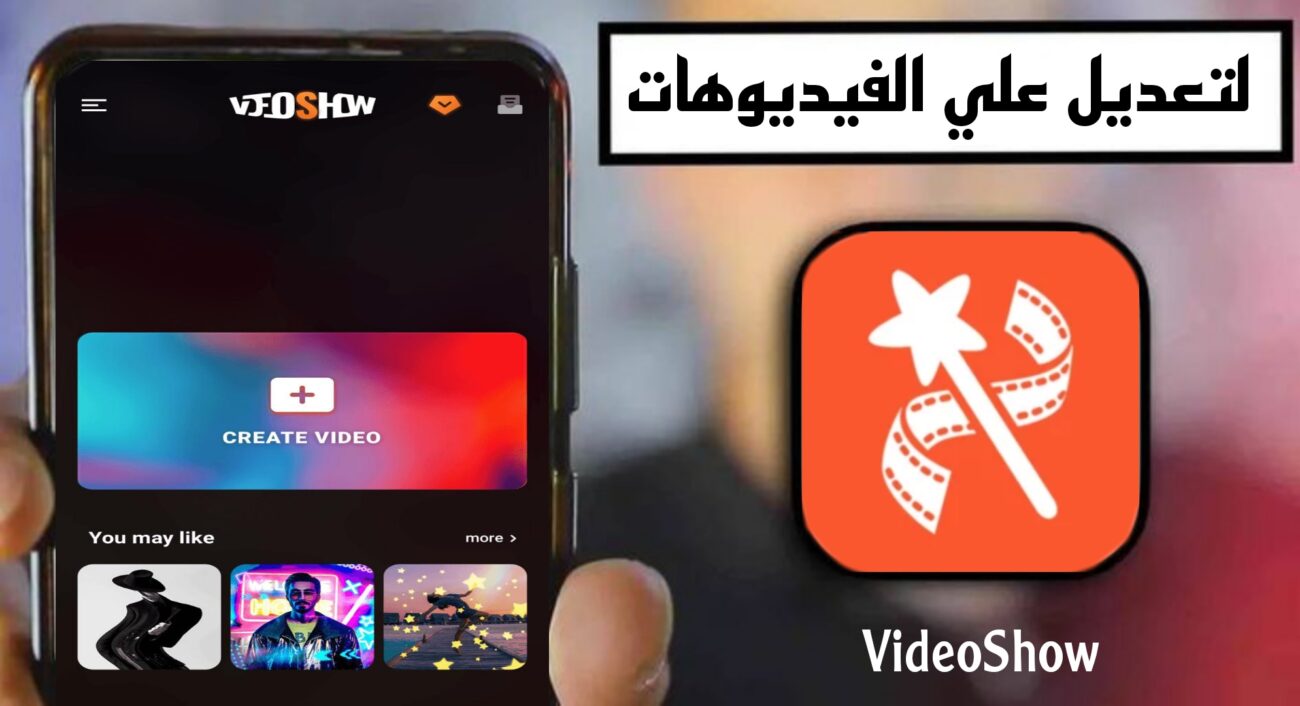 تحميل تطبيق VideoShow Pro مهكر 2024 للاندرويد APK مجانا